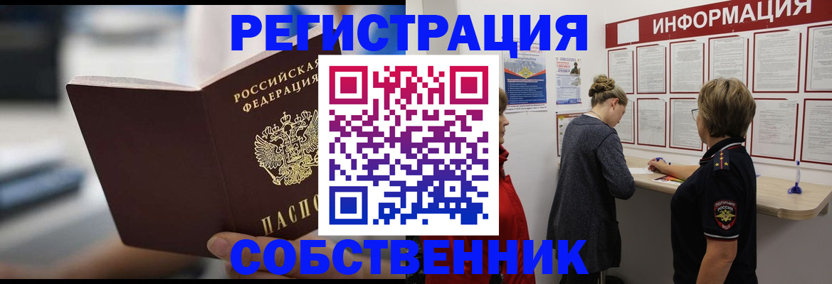 регистрация для дет. сада в Пензе